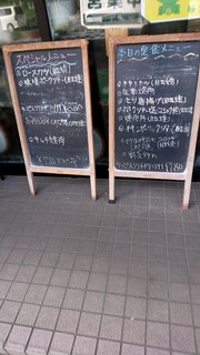 くぅーたこ焼お好み焼の店 - メニュー