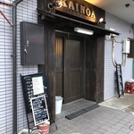 処勝手処 カイノア - 一瞬、やってるのかどうか不安な入口。