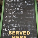 処勝手処 カイノア - 行く度にメニューは違う。