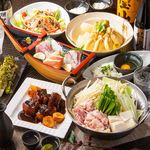 升屋 - 冬のご宴会　4500円