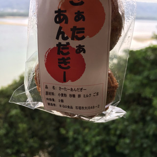 石垣シーサイドホテル周辺でおすすめのグルメ情報をご紹介 食べログ 石垣シーサイドホテル周辺でおすすめのグルメ情報をご紹介 食べログ