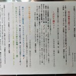自然派中華 クイジン - 菜譜　ランチ