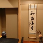 馬車道 大かわ - 