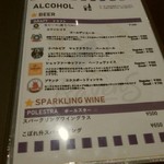 クラフトビール＆イタリアンバル レイブンズ - 