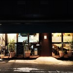 自然派中華 クイジン - 店の外観