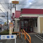 デニーズ - デニーズ 群馬大間々店