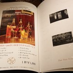 バー ノンノン - 