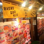 市場食堂 味処たけだ   - 