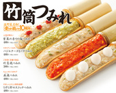 閉店 しゃぶしゃぶ温野菜 たまプラーザ店 しゃぶしゃぶおんやさい たまプラーザ しゃぶしゃぶ 食べログ