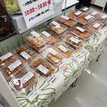 果菜彩 - 