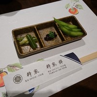 柳家錦 - 
