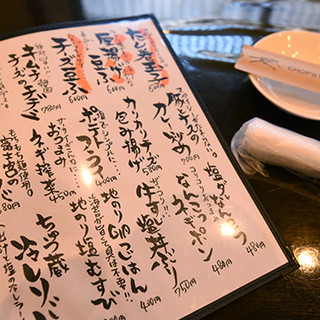 ちゅうしんの蔵 来宮 居酒屋 ネット予約可 食べログ