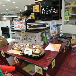 水戸駅ビル エクセルみなみ内でおすすめのグルメ情報をご紹介 食べログ 水戸駅ビル エクセルみなみ内でおすすめのグルメ情報をご紹介 食べログ