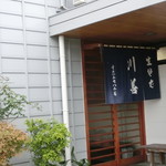 生そば川善 - 入口