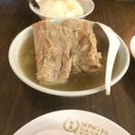 Song Fa Bak Kut Teh The Centrepoint - 