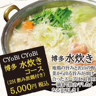 チョビ チョビ_1