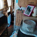 麺屋 Somie's - 内観１０