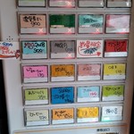 麺屋 Somie's - メニュー　券売機