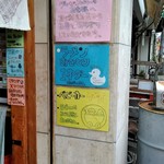麺屋 Somie's - 外観１