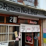 麺屋 Somie's - 外観４