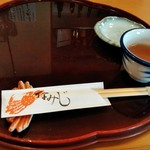 なみじ - 内観２