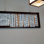 なみじ - 内観３