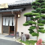 なみじ - 玄関１