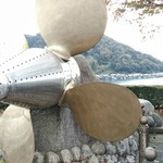 なみじ - プロペラ？いやスクリューです。