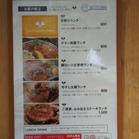 OSAKA きっちん。 虎ノ門店 - 
