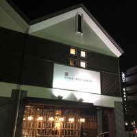 近江肉 こまきち - 