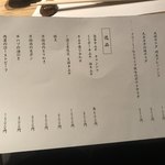 NIKUSYO taku ohira - 