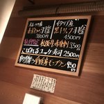 NIKUSYO taku ohira - 