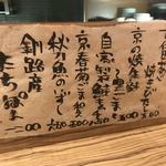 NIKUSYO taku ohira - 