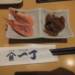 魚や一丁 - お通し(2018.10.12)