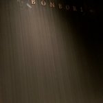 溶岩焼肉ダイニング bonbori 新宿店 - 