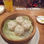 玩味 - ぱぁ～肉焼売