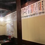 いしまるや - ２階の壁