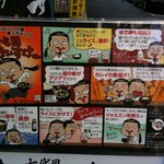 七代目けいすけ - 食べ方マンガ