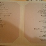 クイーン・アリス - 