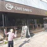 Kurian Fumido Karuizawa Ten