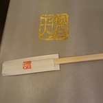 焼肉の名門 天壇 - 