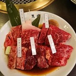 焼肉の名門 天壇 - 