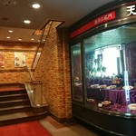 焼肉の名門 天壇 - 