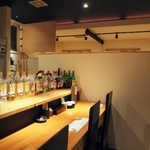 四季楽だいにんぐ虹咲