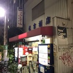 板吉北酒店 - 