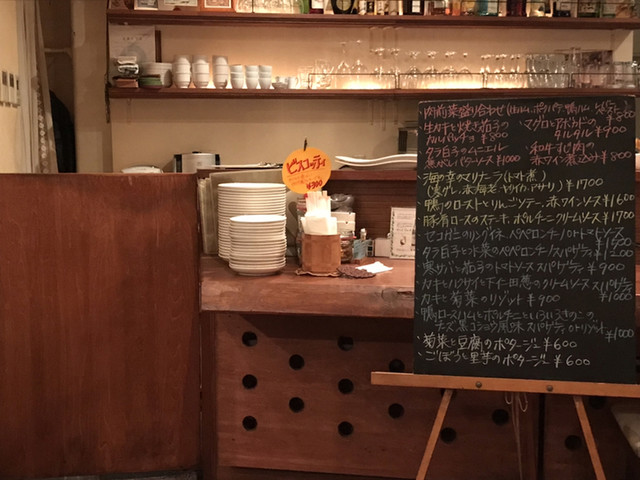 Kitchen TAKU photo 4