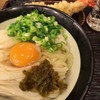 うどん 丸香