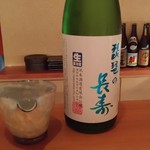 石塀小路豆ちゃ - 琵琶の長寿