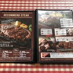 カタマリ肉ステーキ＆サラダバー にくスタ - 