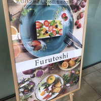 Furutoshi - 